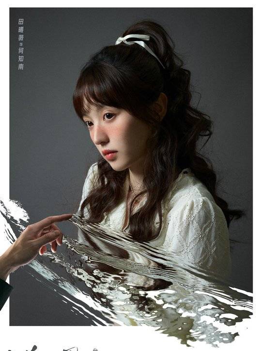 半熟男女(2023年張曉波執導的電視劇)