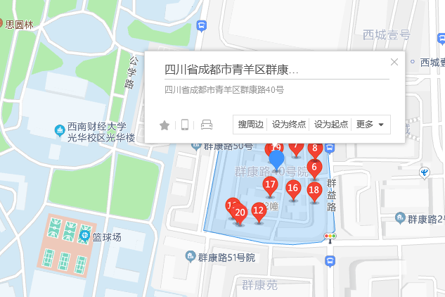 群康路40號 群康路40號