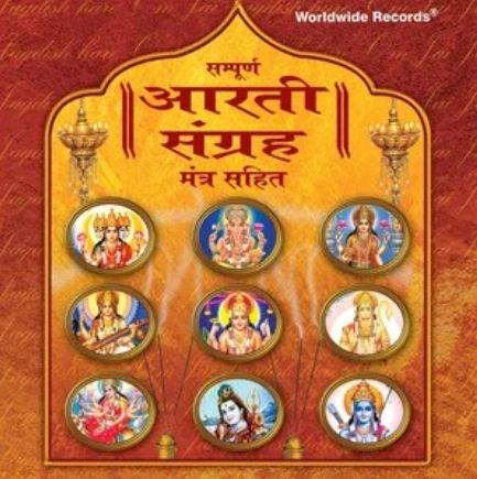 Shri Laxmi Mantra Shri Laxmi Mantra