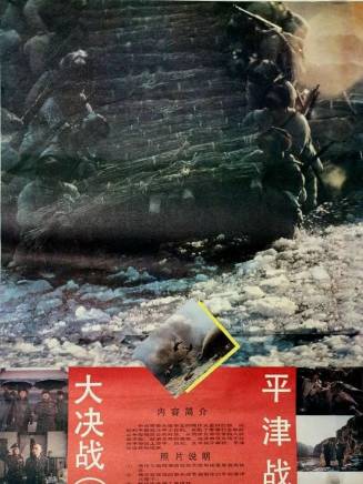 古月(胡詩學(胡詩學)) 古月(胡詩學(胡詩學))