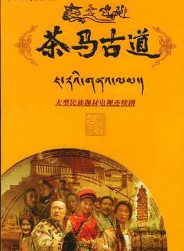 諾明驊日 諾明驊日