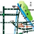 世園茗城 世園茗城