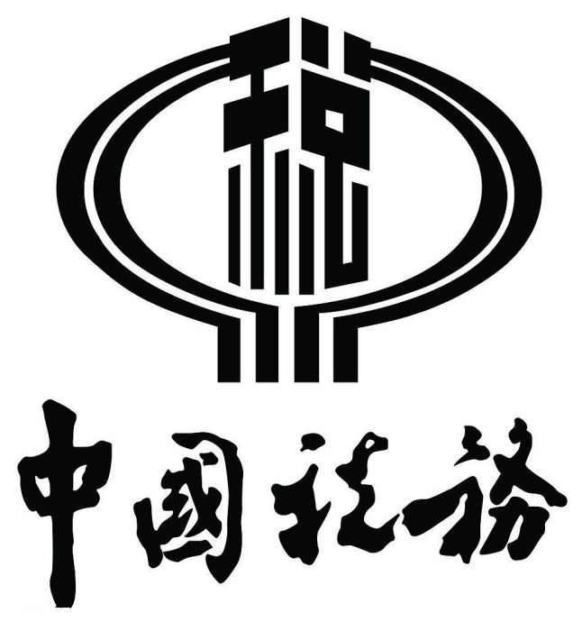 協稅員 協稅員