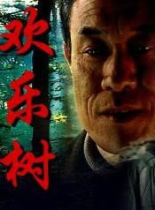 曹力 曹力