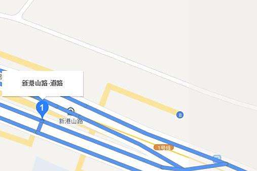 新港山路 新港山路