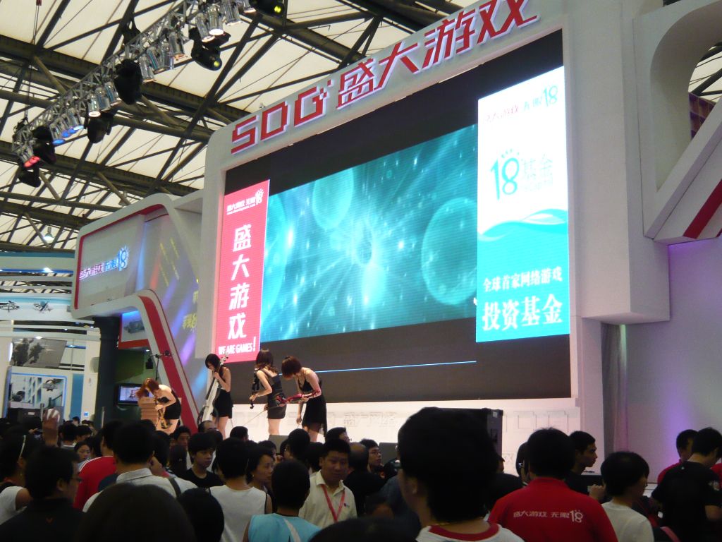 2009上海Chinajoy展覽中的盛大展台