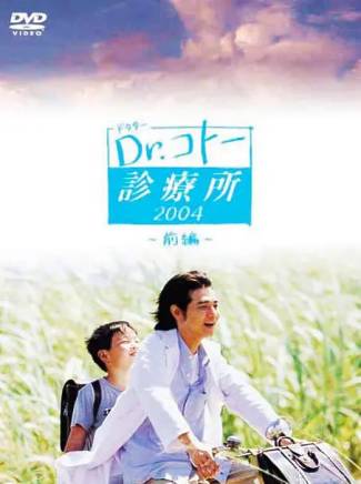 大森南朋
