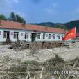 吉祥村國小 吉祥村國小