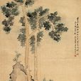 青女(中國古代神話中的女神) 青女(中國古代神話中的女神)