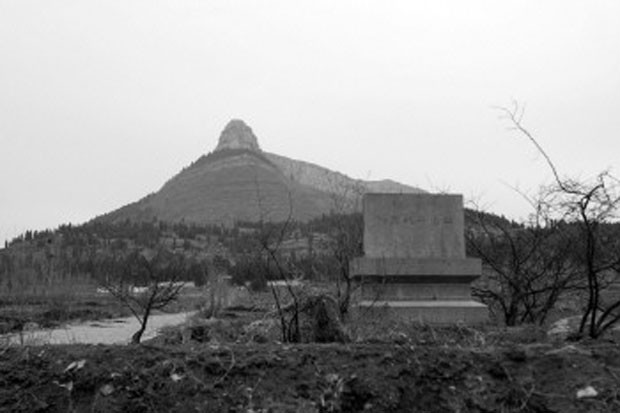 香山戰役 香山戰役