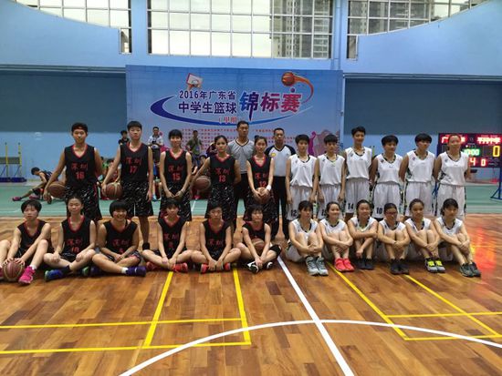 廣東省中學生籃球錦標賽