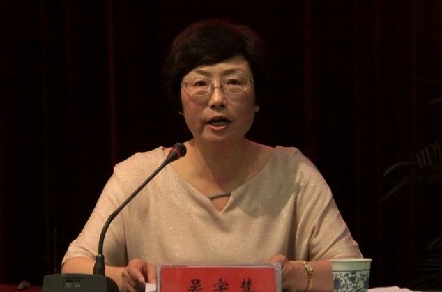 吳宇慧 吳宇慧