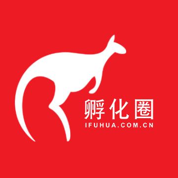 孵化圈 孵化圈