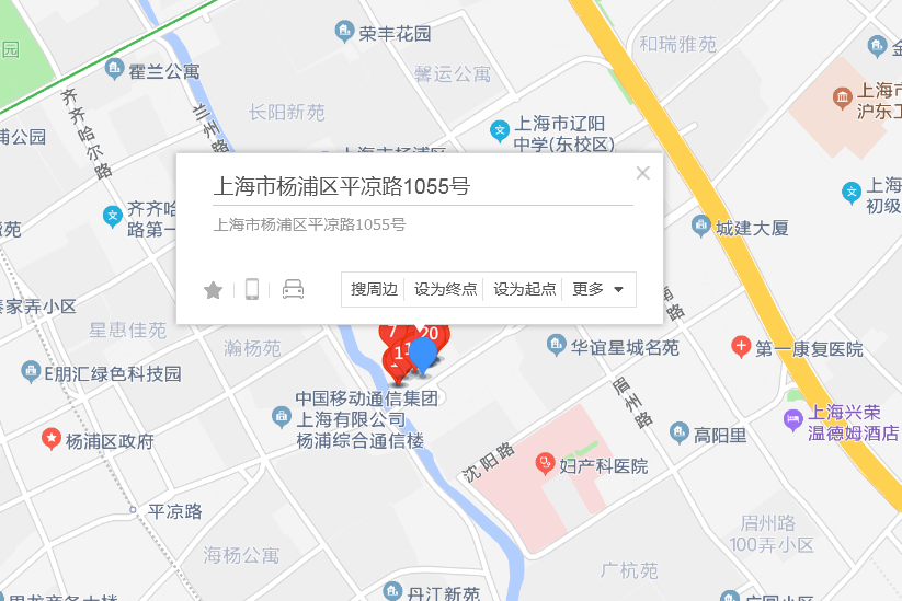 平涼路1055號 平涼路1055號