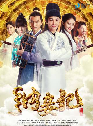馬夢喬(馬櫻僑) 馬夢喬(馬櫻僑)