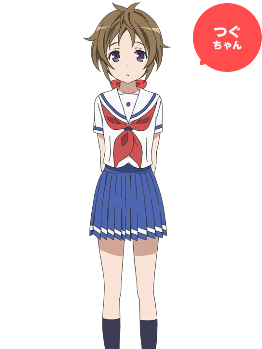 八木鶇