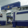 小芝派出所 小芝派出所