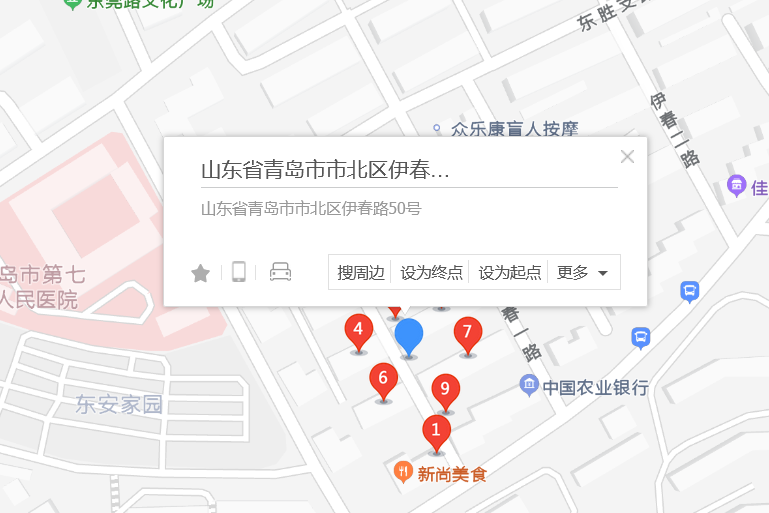 伊春路50號 伊春路50號