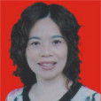 高桂芳(政協湖北省仙桃市委員會秘書長) 高桂芳(政協湖北省仙桃市委員會秘書長)