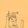 衛膚敏 衛膚敏