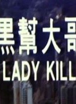 顧冠忠