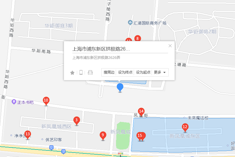拱極路2626號 拱極路2626號