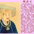 退避倒戈 退避倒戈