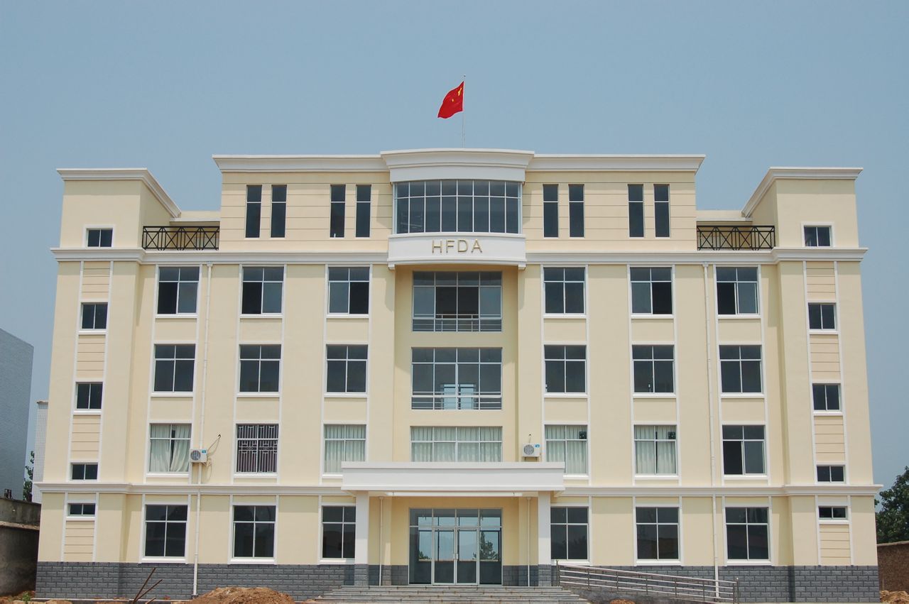 河南省食品藥品監督管理局培訓中心