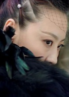 鎮魂(2018年白宇、朱一龍主演的都市奇幻劇)