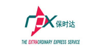 RPX國際快遞
