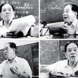 龔祥瑞 龔祥瑞