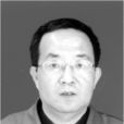 劉仲平(中國作家協會會員) 劉仲平(中國作家協會會員)