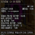 五氣朝元(dnf流浪武士的buff) 五氣朝元(dnf流浪武士的buff)