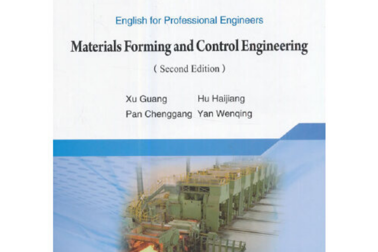 english for professional engineers—materials forming and control engineering(second edition) english for professional engineers—materials forming and control engineering(second edition)