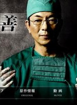 水谷豐 水谷豐