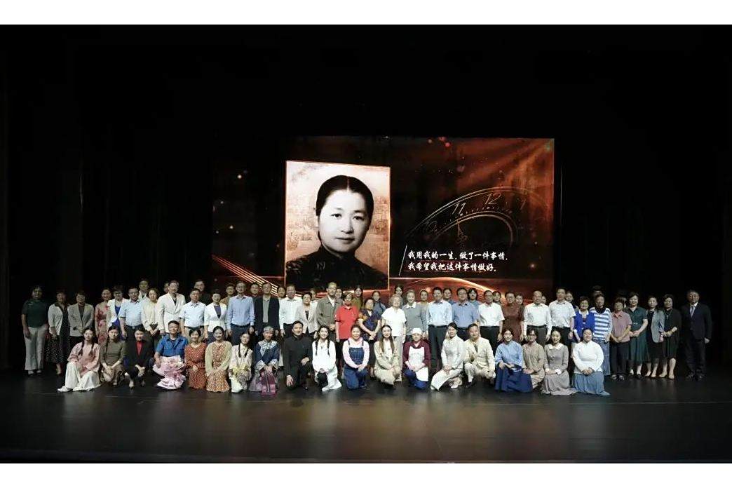 王淑貞(復旦大學出品的原創歷史人物劇) 王淑貞(復旦大學出品的原創歷史人物劇)