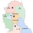 雙陽區(雙陽（吉林省長春市下轄區）)