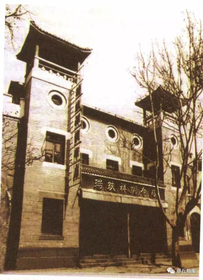 1923年的濟南瑞蚨祥綢布店