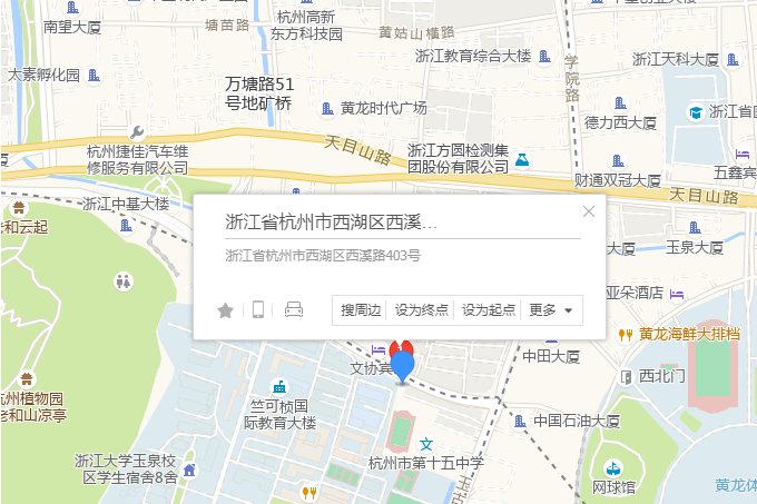 西溪路403號 西溪路403號