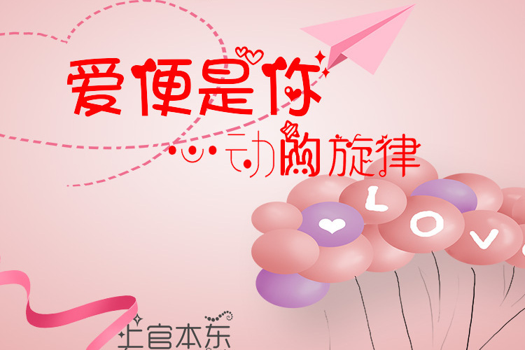 愛便是你(Youth Version) 愛便是你(Youth Version)