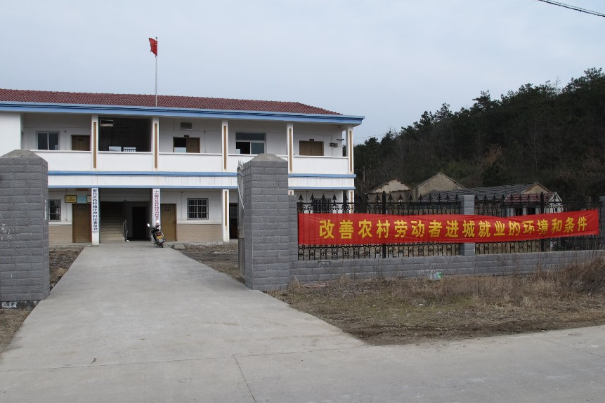 汪沖村(河南新縣沙窩鎮下轄村) 汪沖村(河南新縣沙窩鎮下轄村)