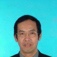 劉少傑(中國人民大學教授) 劉少傑(中國人民大學教授)