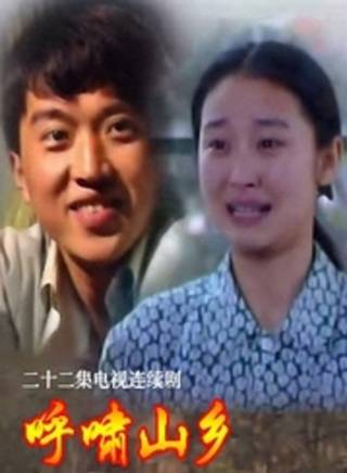 苗圃(中國女演員) 苗圃(中國女演員)