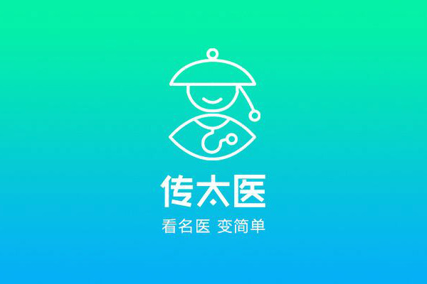 傳太醫 傳太醫