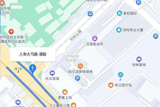 人和大馬路 人和大馬路