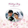 理想的結婚(水晶之戀(1997年日本電視劇)) 理想的結婚(水晶之戀(1997年日本電視劇))