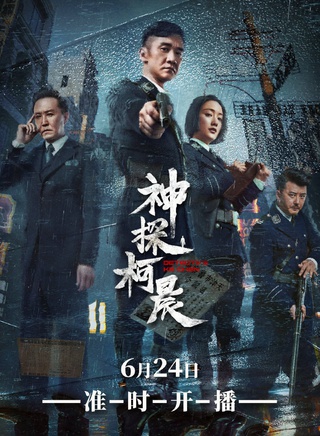 靳飛 靳飛