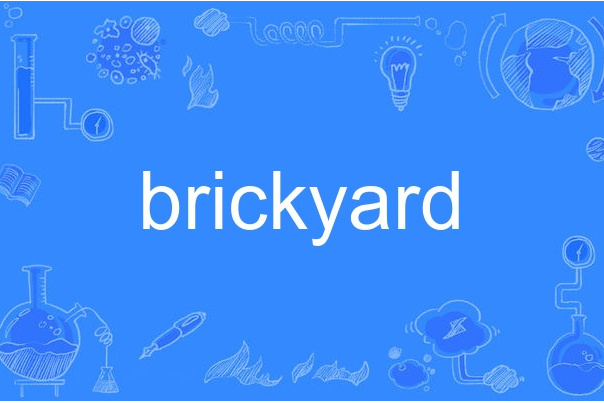 brickyard brickyard