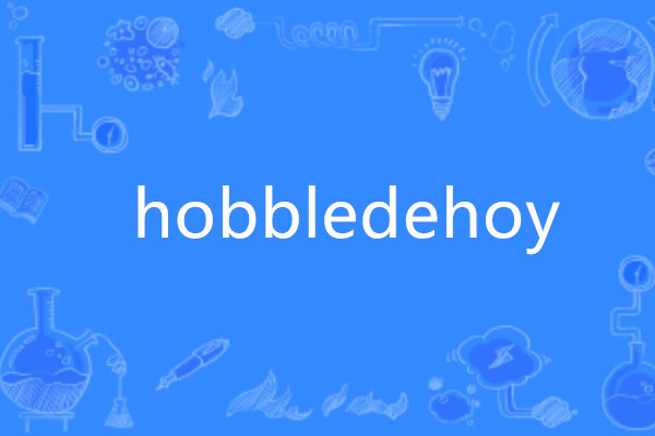 hobbledehoy hobbledehoy