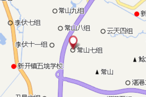 常山國小 常山國小